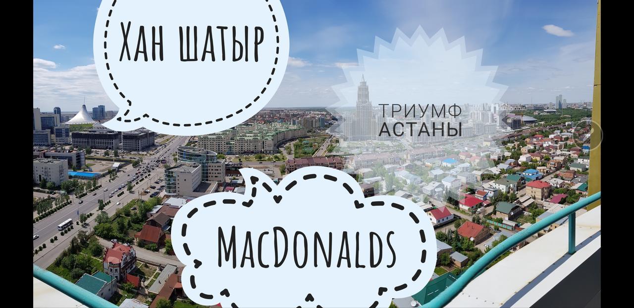 Apartment Lazurniy Astana Eksteriør billede